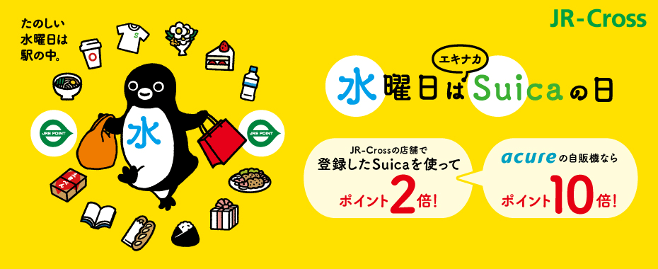 一部、未対応の端末がございます。