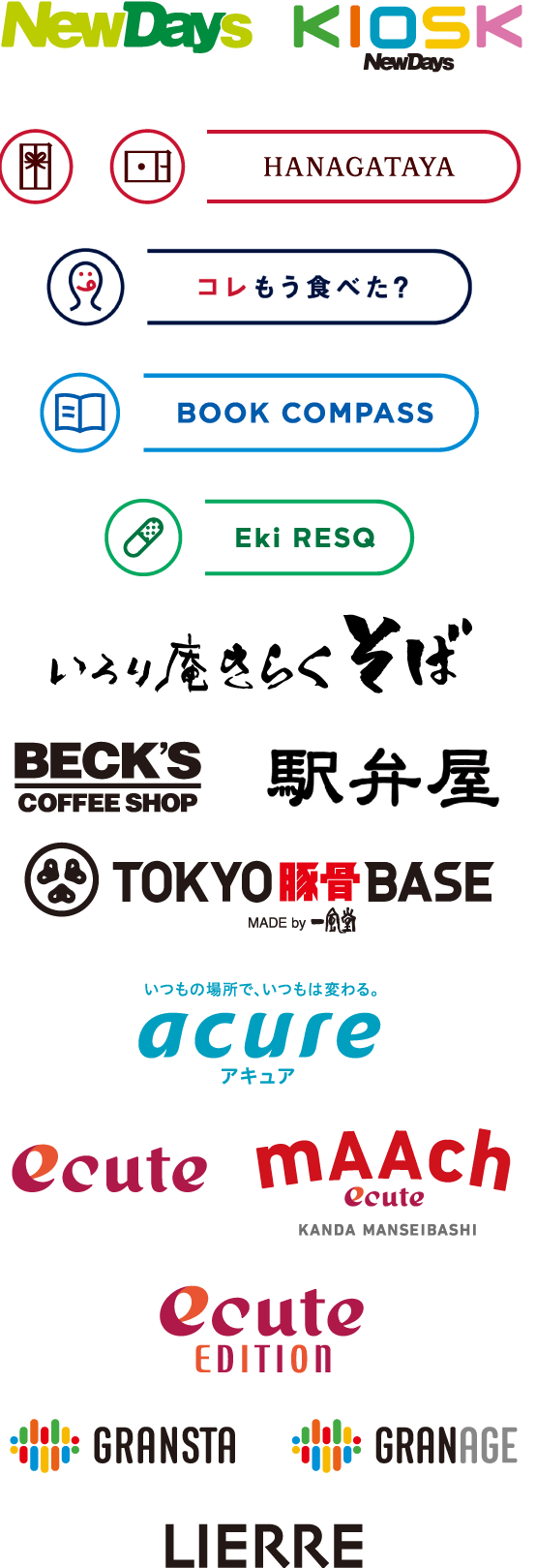 NewDays,KIOSK,HANAGATAYA,コレもう食べた？,BOOK COMPASS,Eki RESQ,いろり庵きらく そば,BECK'S COFFEE SHOP,駅弁屋,TOKYO豚骨BASE,acure,ecute,mAAch ecute,ecute EDITION,GRANSTA,GRANAGE,LIERRE